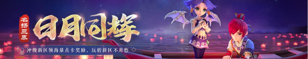 数字生命计划